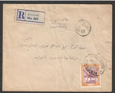 Egypt     1948 Reg.incoming Cover From Khartoum To Matai • $3.99