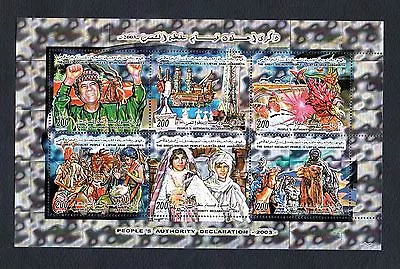 2003- Libya - Hologram Block-People's Authority Declaration – Gaddafi-Butterflie • $14