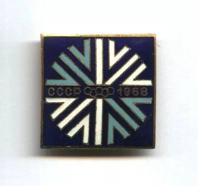 USSR NOC Abzeichen CCCP OLYMPIC COMPETITOR DELEGATION Badge Grenoble 1968 RUSSIA • $25