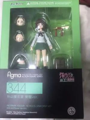 Figma Girls Und Panzer Akiyama Yukari School Uniform Ver. Figure Max Factory • $100.03