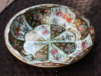 Daher Decorated Ware 1971 Floral Metal Bowl Tray #11101 Made In England Vintage • $12.99