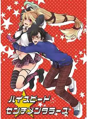 Highspeed | Tales Of Xillia Doujinshi | Jude Mathis X Milla Maxwell • $14