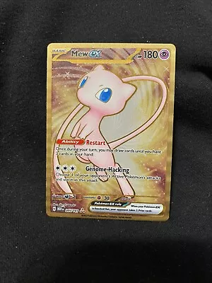 Mew EX 205/165 Gold Metal - Pokémon Scarlet & Violet: 151 Ultra Premium Collec • $5.25