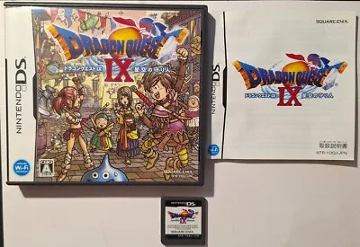 Dragon Quest 9 IX Nintendo DS NTSC-J Japanese Complete In Box CIB US Seller  • $14.99