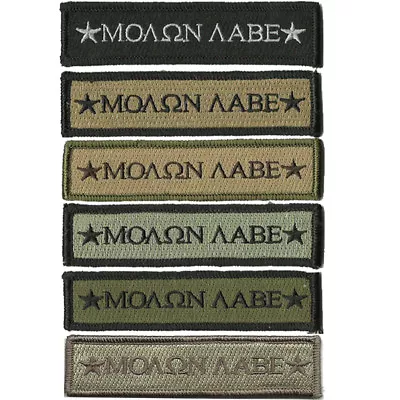 VELCRO® BRAND Fastener Morale HOOK Molon Labe Patches 3.75x1  • $5.95