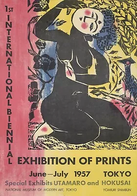 Original Vintage Poster Exhibition Prints Tokyo Utamaro Hokusai 1957 • $350