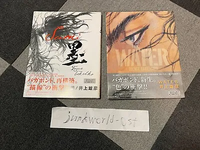 $298.29 • Buy Takehiko Inoue Vagabond Art Book Water & Sumi Set