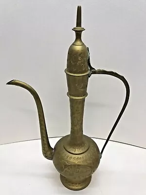 Brass Islamic Arabic Dallah Turkish Etched Tea Coffee Pot 18” • $22.99