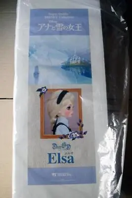 Volks Dollfie Dream Super Dollfie Frozen Elsa Doll Disney Collection NEW • $1899.99