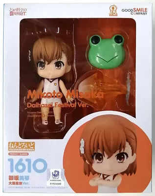 Nendoroid Toaru Kagaku No Railgun T Mikoto Misaka Daihasei Festival Ver. • $90