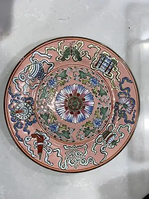 Chinese Export Porcelain Famille Rose Plate Middle Of Qing Dynasty 10  • $74.97