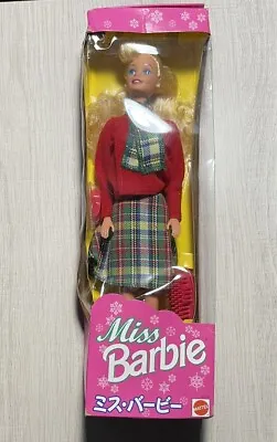 Vintage 1994 Mattel Miss Barbie Japan Edition Exclusive NIB Box Damage • $24.99