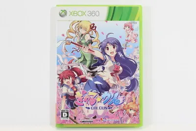 GALGUN / Gal Gun XBOX 360 Japan Import US Seller 3X107 Region Locked • $33.89