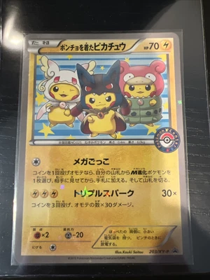 $119.95 • Buy Pokemon Card Japanese Poncho Wearing Pikachu 203/XY-P PROMO 2015