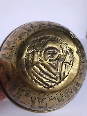 Vintage Middle Eastern Repousse Brass Bowl W/Hebrew Script And Figure • $23.95