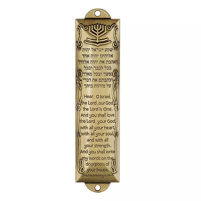 Mezuzah Door Scroll Metal Jewish Case Alloy Hebrew Judaica Torah Religious House • $8.99