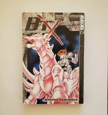 B'TX By Masami Kurumada (Volume 9) [English Manga] • $19.99