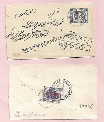 INDIA - JAIPUR STATE 8 As P/STATIONERY CVR WITH ADDED SG32 ON REVERSE • $8.70