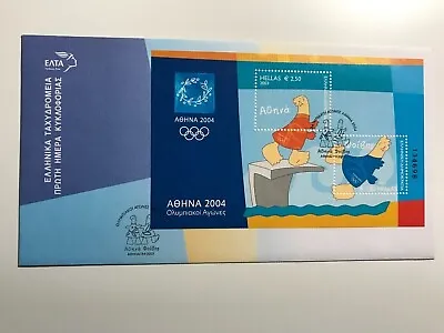 2003 2004 Olympic Games - Athens Greece First Day Cover • £3.49