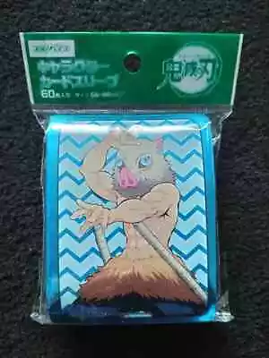 Inosuke Hashibira ~ Demon Slayer: Kimetsu No Yaiba Anime Card Sleeves [MTG Size] • $22.41