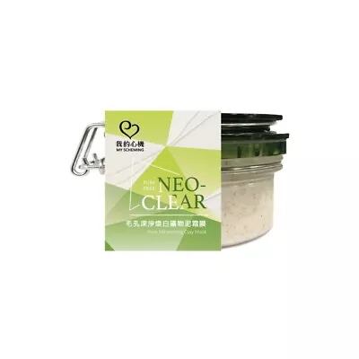 [MY SCHEMING] Neo-Clear Brightening & Deep Pore Cleansing Mask Pore-Free 120g • $21