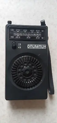 Vintage USSR MW SW Pocket Radio Receiver Olympic-401 • $11.99