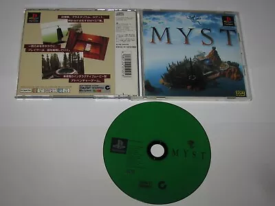 Myst (Japanese Version) Playstation PS1 Japan Import US Seller • $12.99