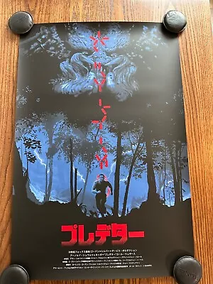 Chris Koehler - The Predator  Limited Edition Movie Poster Art Print BNG | Mondo • $89.99