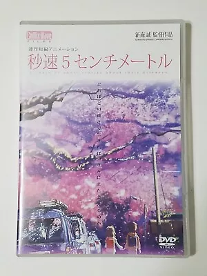 5 Centimeters Per Second DVD REGION 2 (PLEASE READ DESCRIPTION) Normal Ver -- VG • $29.95