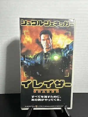 Eraser / Movie (VHS 1996) English With Japanese Subtitles • $10