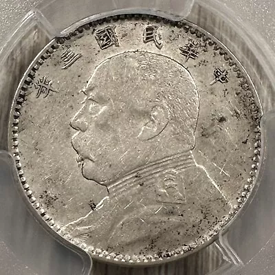 1914 China 20 Cents ~fatman ~ Pcgs Au Details ~ World Silver ~ Luster! • $12.50