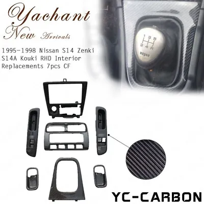 CARBON Interior Replacements 7pcs Kit For 95-98 Nissan S14 Zenki S14A Kouki RHD • $845.41