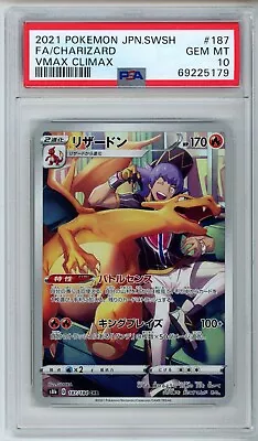 PSA 10 Charizard 187 CHR 2021 Pokemon Japanese Vmax Climax Full Art リザードン • $36.79