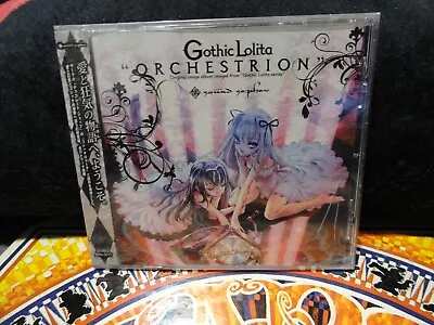 Japanese Japan Anime Music Video Game Soundtrack TV CD Gothic Lolita Orchestrion • $12.95