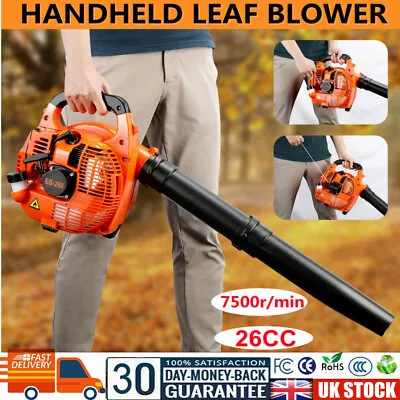 £65.99 • Buy 26cc Garden Yard Handheld Petrol Leaf Blower Powerful 2 Stroke Air Cooled Engine
