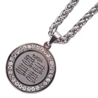 Islamic Necklace  Jewellery Allah 4 Quls And Pendant 264 • £4.99