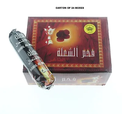 Shisha Nakhla Sheesha Charcoal Hookah BULK WHOLESALE PRICE CARTON 24 BOXES  • £249.99