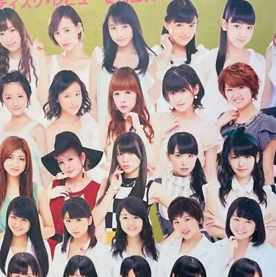 HELLO! PROJECT COMPLETE SINGLE BOOK Morning Musume Berryz Kobo ℃-ute Smileage • $42