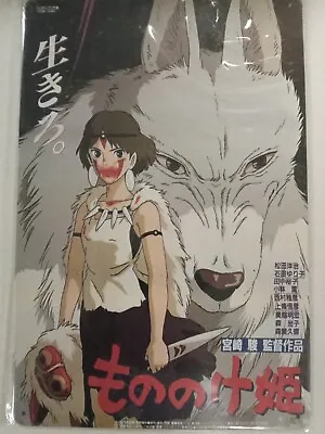 Princess Mononoke Metal Poster 20*30cm • $19.99