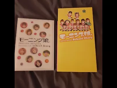 Morning Musume School Diaries 2001 & 2002 • $15