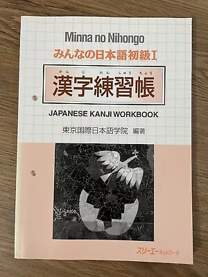 MINNA NO NIHONGO 1 JAPANESE KANJI WORKBOOK By Tokyo Kokusai Gakuin • $15