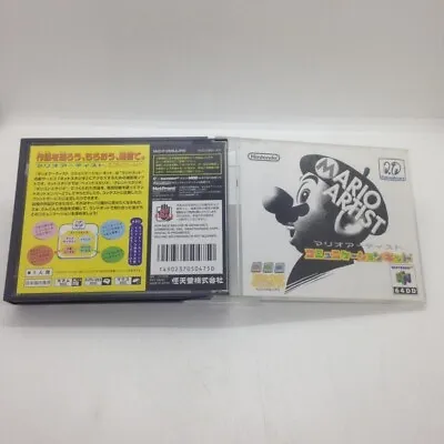 Nintendo 64 DD Mario Artist Communication Kit 64DD N64 From Japan With BOX USED • $130
