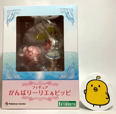 Pokemon Center Original Lillie ＆ Clefairy 1/8 Scale Figure Kotobukiya NEW Japan • $128