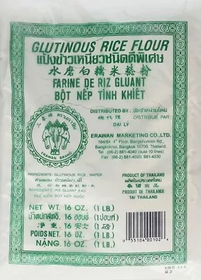 Erawan Glutinous Rice Flour Green 1Lb Pack Of 5 - US Free Shipping  三象糯米粉 5袋. • $25.86