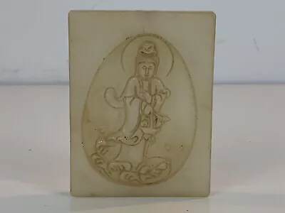 Chinese Unknown Age Quan Yin Jade / Mineral Carved Plaque • $75