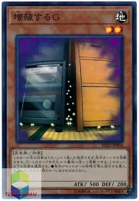 Yugioh RC03-JP004 Japanese Maxx  C  Super • $12.78