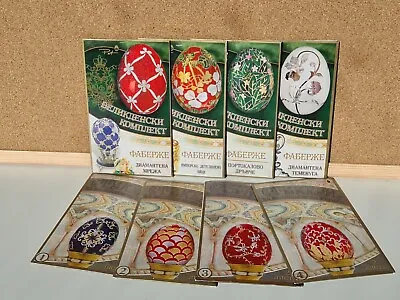 Peel Off Stickers For Antique & Imperial Faberge Easter Eggs Look - Paint Dye  • £4.55