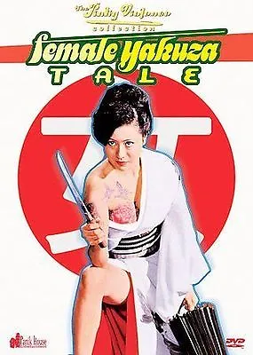 Female Yakuza Tale - Inquisition And Tor DVD • $13.99