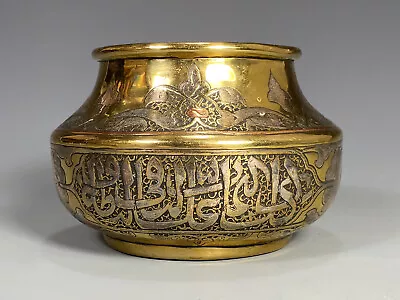 Near Eastern Mamluk Bowl Decorated Inlay Arabic Script & Floral Signed Ca 1900 • $296.25