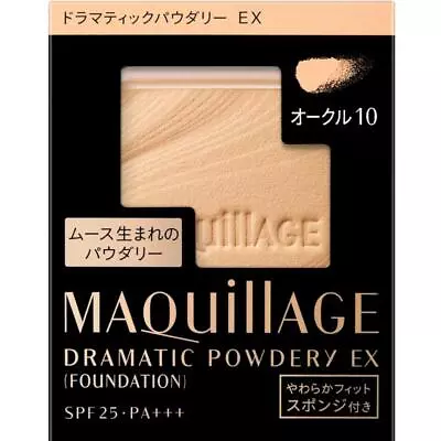 Shiseido Japan MAQUiLLAGE Dramatic Powdery Foundation EX (9.3g/0.3oz.) Refill • $27.95